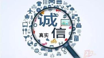 喜訊博世科再獲中國(guó)環(huán)境保護(hù)產(chǎn)業(yè)行業(yè)企業(yè)AAA級(jí)信用等級(jí)