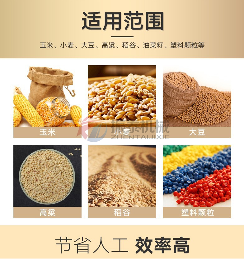 吸糧機(jī)適用范圍 吸糧機(jī)適用范圍